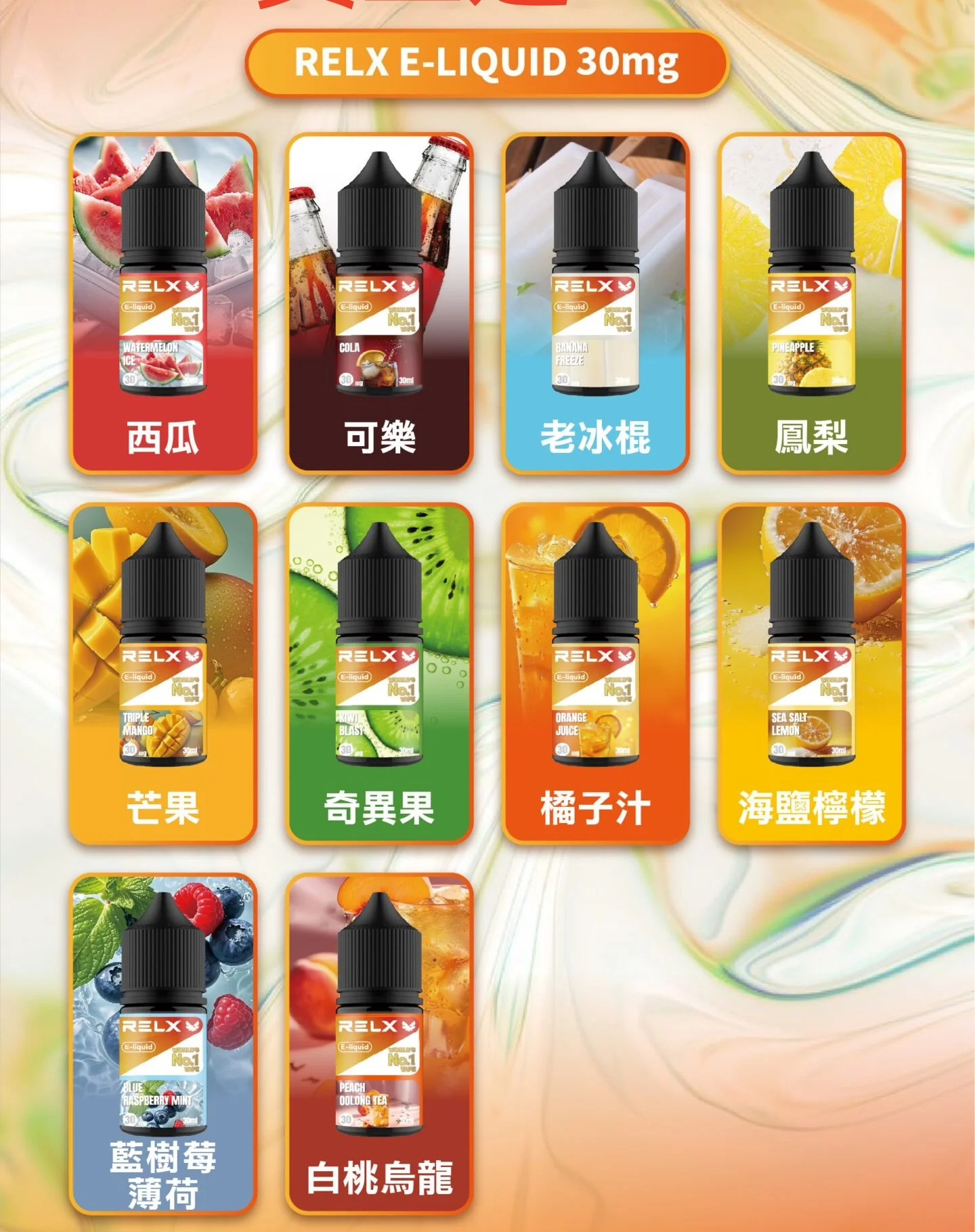 LANA VAPE 台灣官方選物店