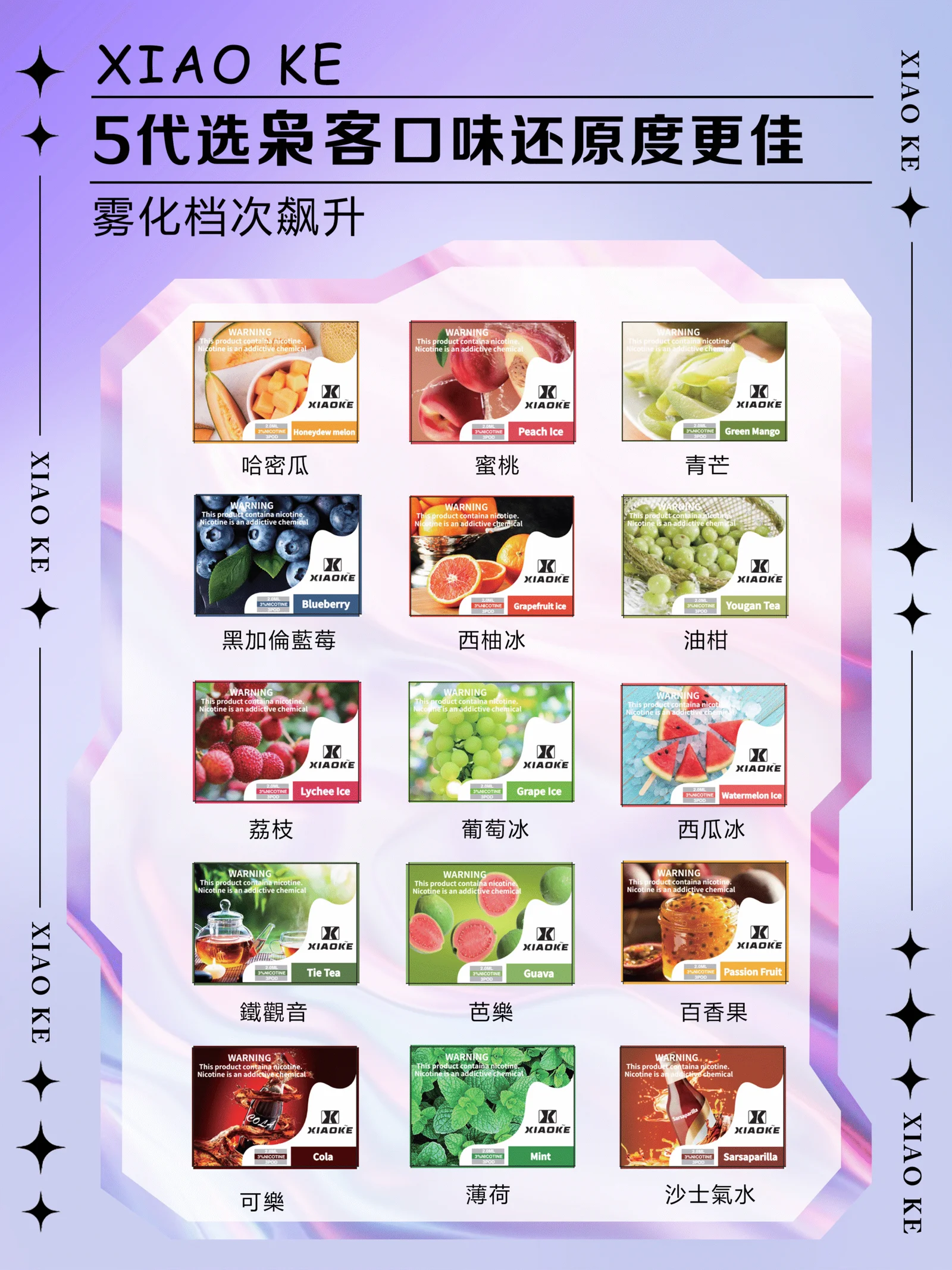 LANA VAPE 台灣官方選物店