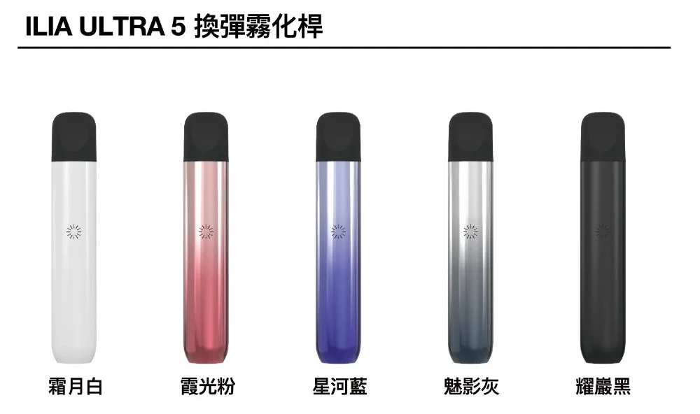 LANA VAPE 台灣官方選物店