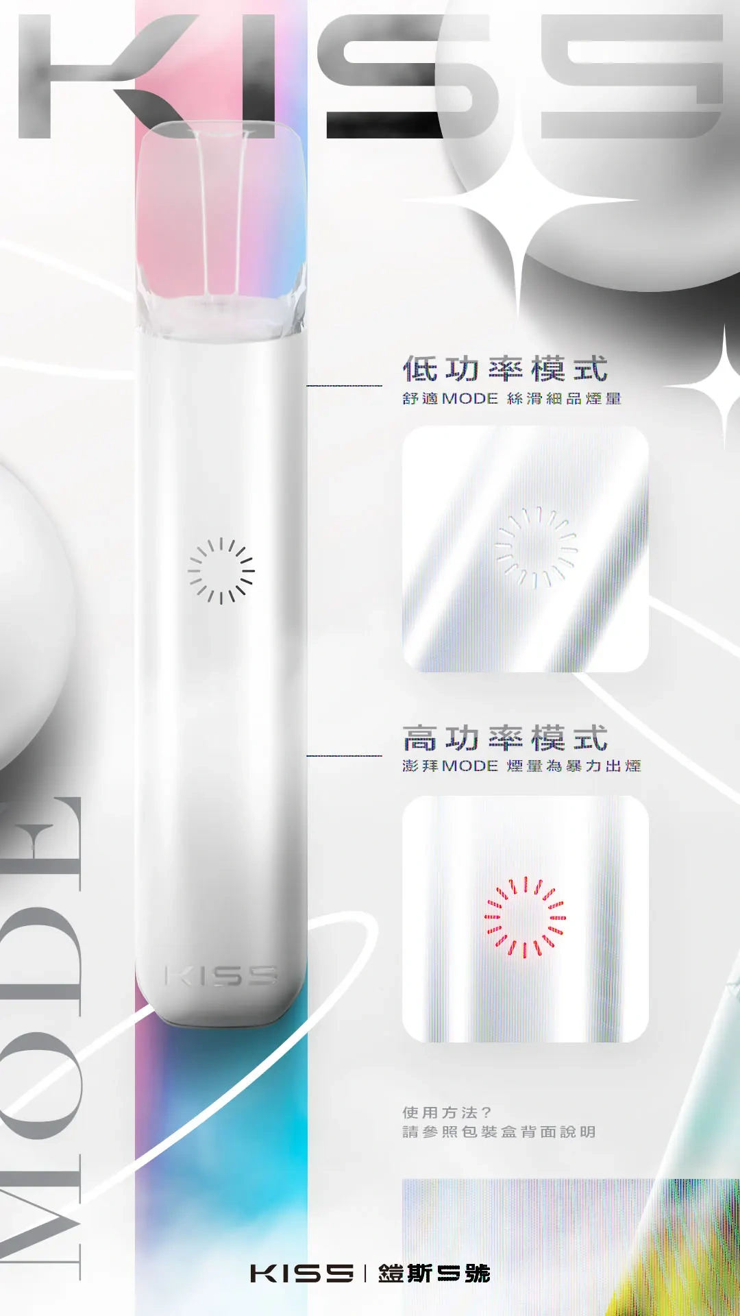 Meha魅嗨方形主機webp LANA VAPE 台灣官方選物店