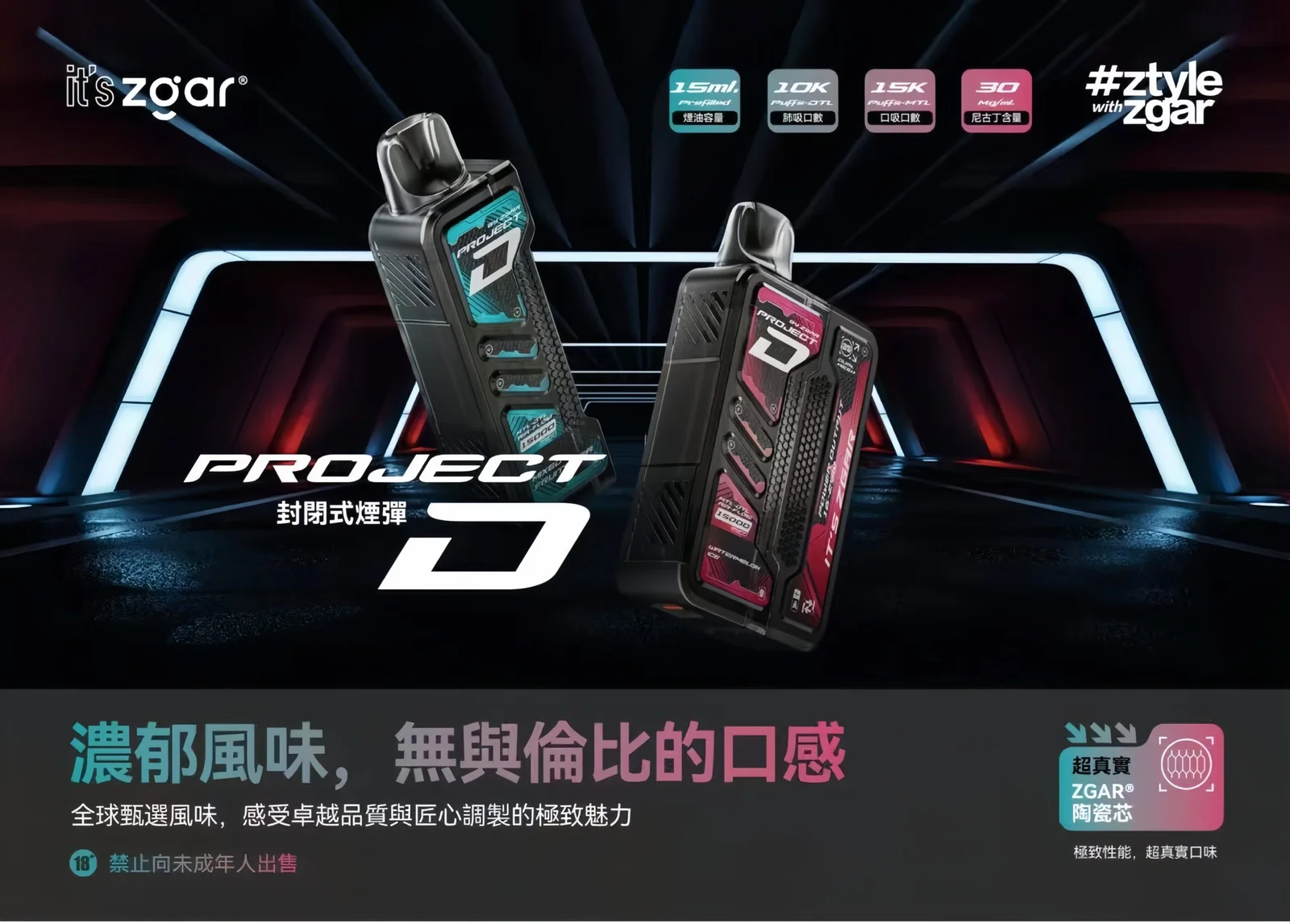 2211296xwebp LANA VAPE 台灣官方選物店