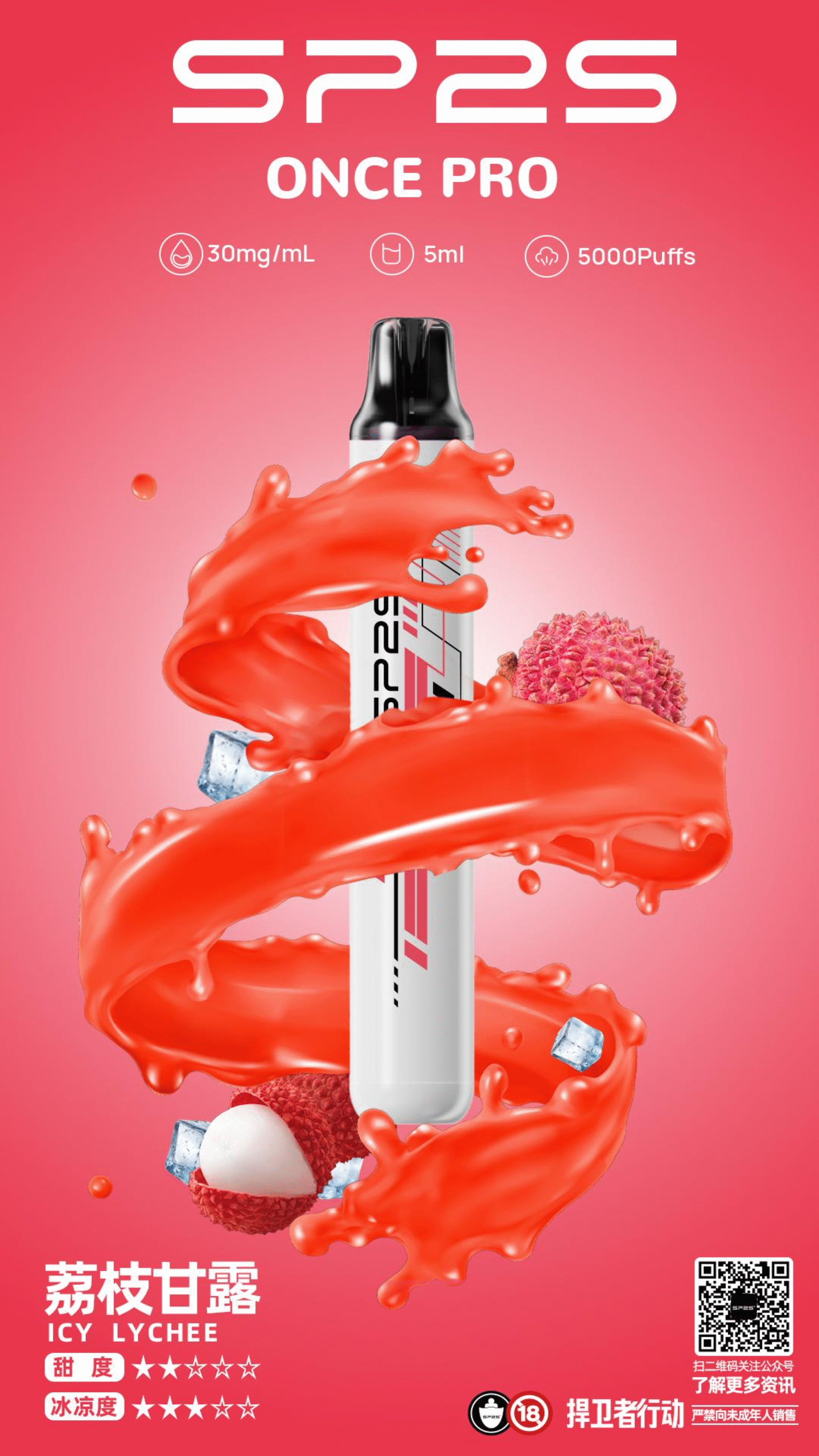 微信图片20250920193732scaled1png 拓撲蒸汽天堂 LANATOP 台灣官網