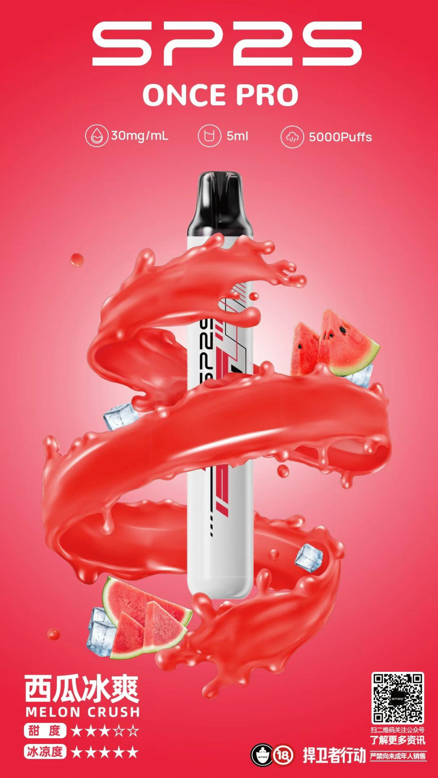 微信图片20250920193737scaled11png 拓撲蒸汽天堂 LANATOP 台灣官網