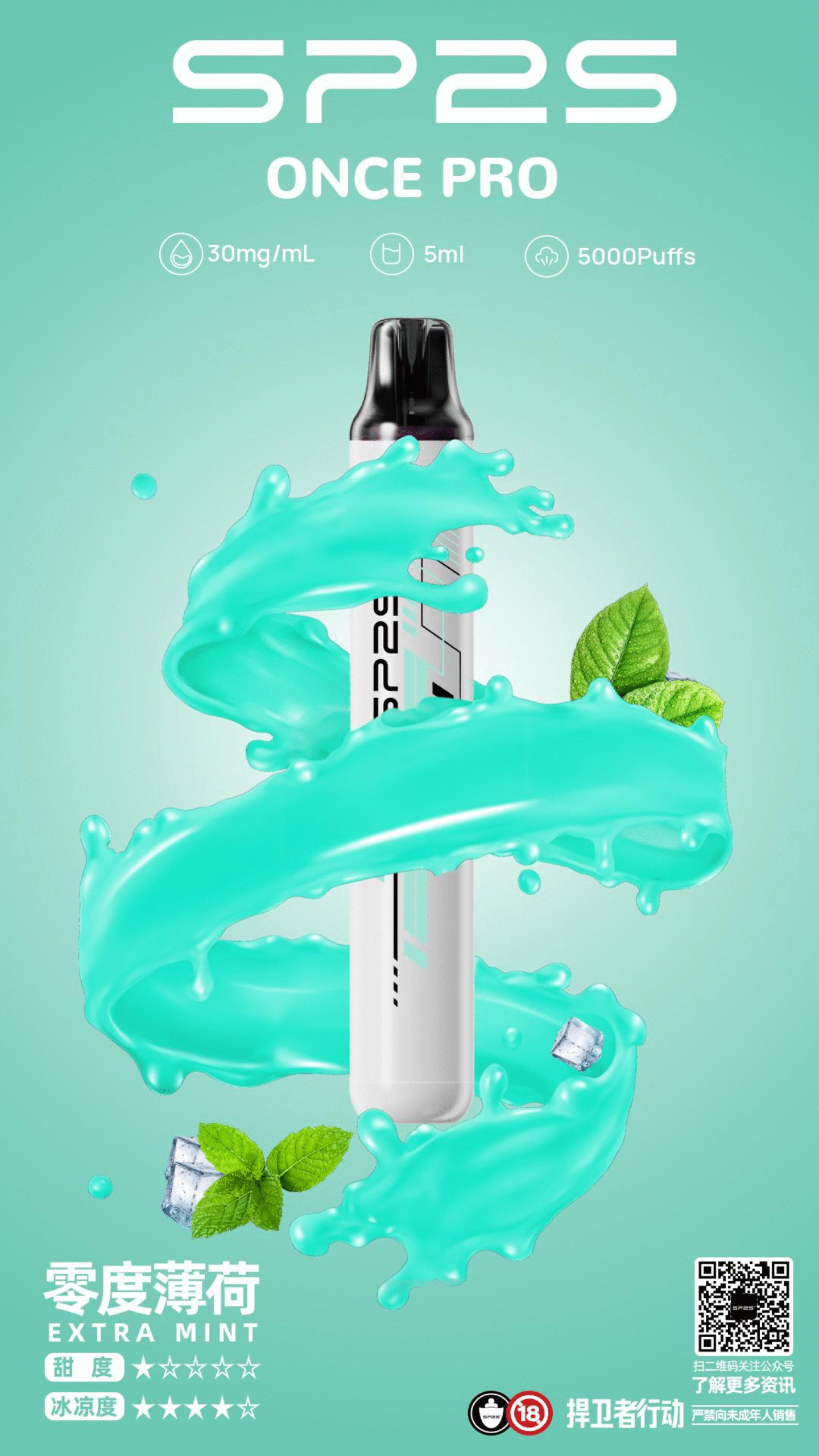 微信图片20250920193742scaled11png 拓撲蒸汽天堂 LANATOP 台灣官網