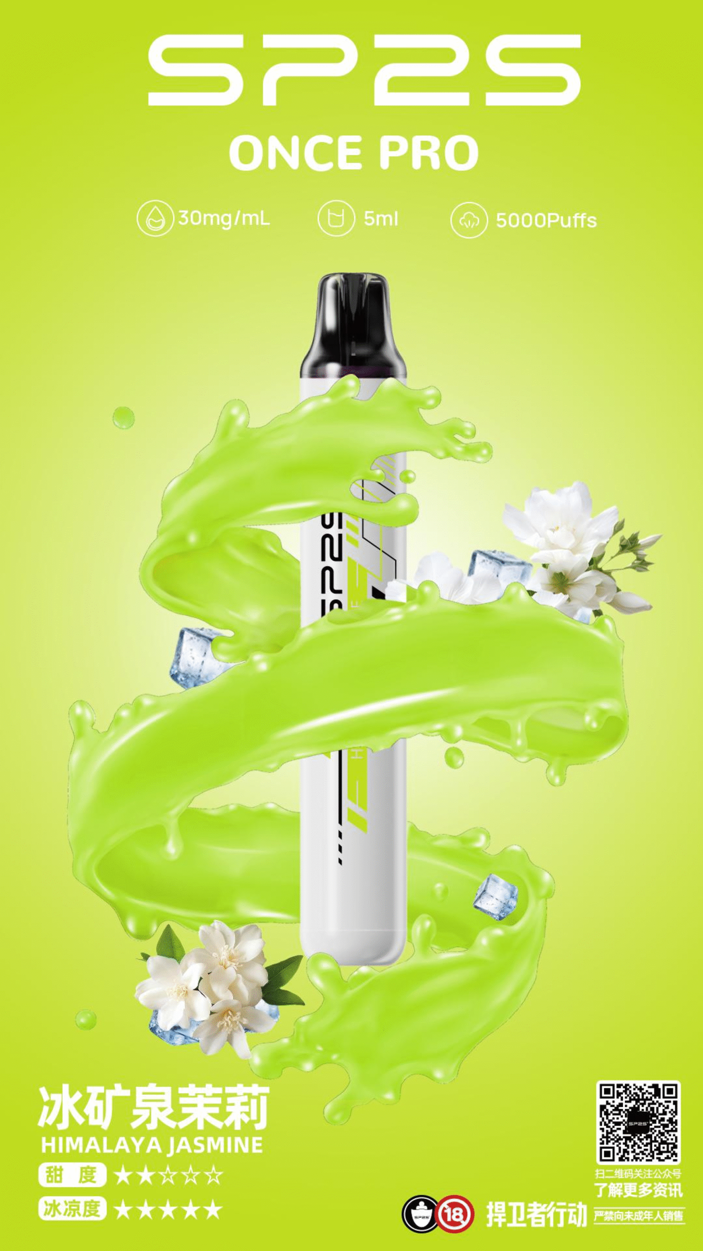 微信图片20250920193746scaled21png 拓撲蒸汽天堂 LANATOP 台灣官網