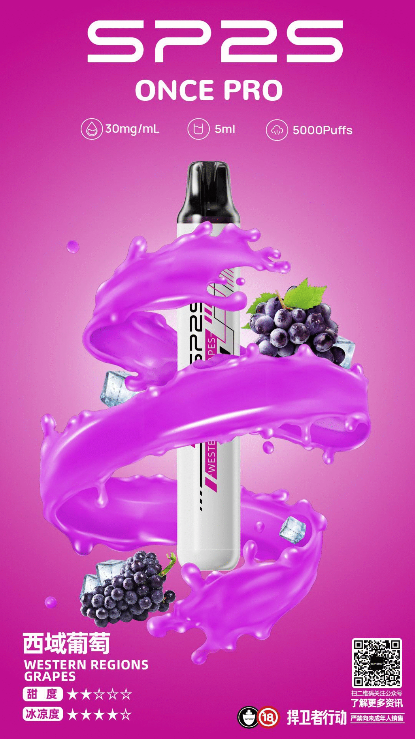 微信图片20250920193751scaled11png 拓撲蒸汽天堂 LANATOP 台灣官網